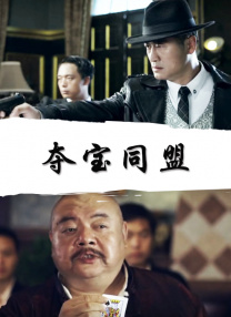 非正常同居
